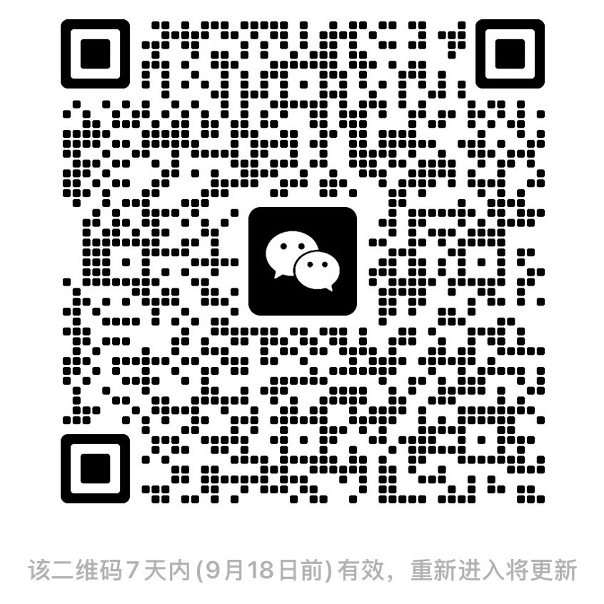 微信群二维码
